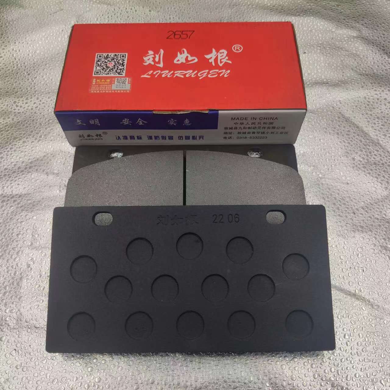 2020- Car Model ZL50 Loader Original Brake Pad for XC MG FOTON SDLG XCMA SANY LIUGONG LW500 Sunward Spare Parts