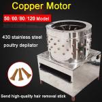 Multifunctional Feather Automatic Poultry Plucker For Wholesales