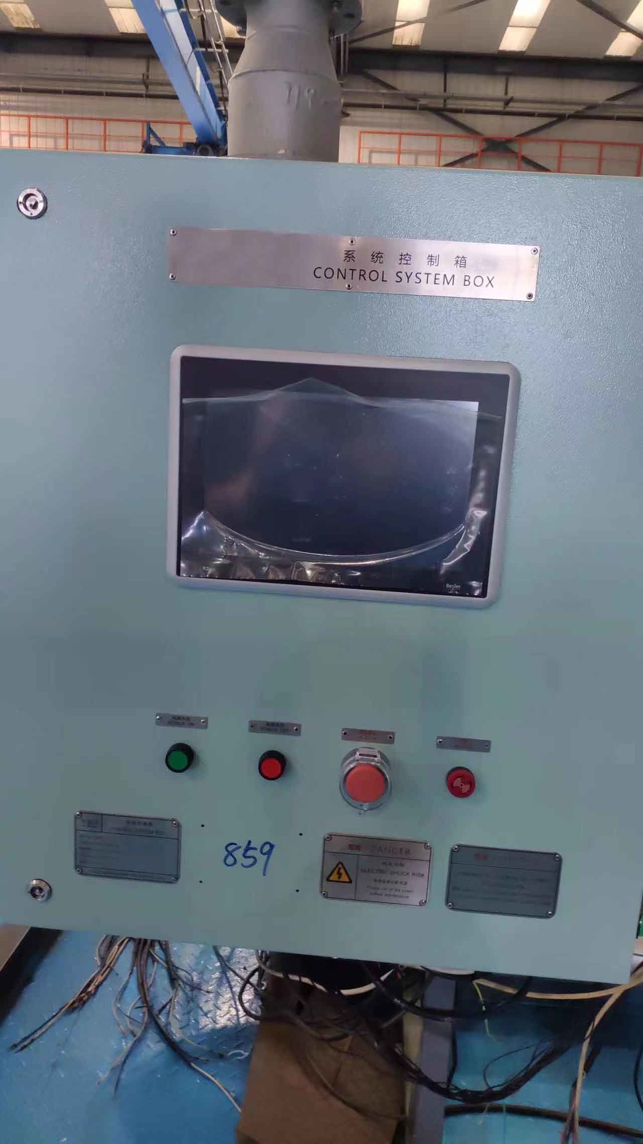 IMO MEPC.279(70) Approved 100m3/h Ship Ballast Water Management System BWMS