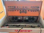 Power Saving Electric Induction Melting Furnace For Iron Melting