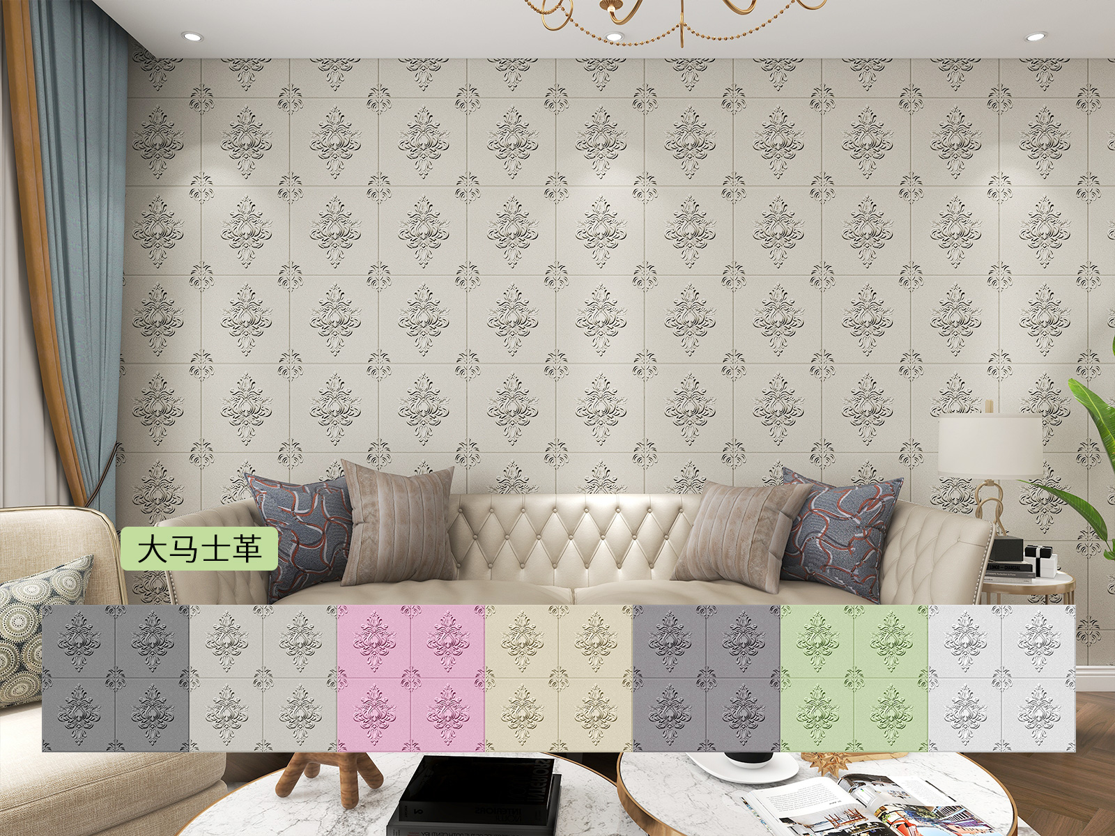 White PE Foam Sheet Wall Stickers 5mm 3D Foam Wallpaper Waterproof