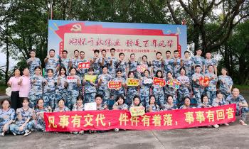 Shenzhen Aotsr Technology Co., Ltd.