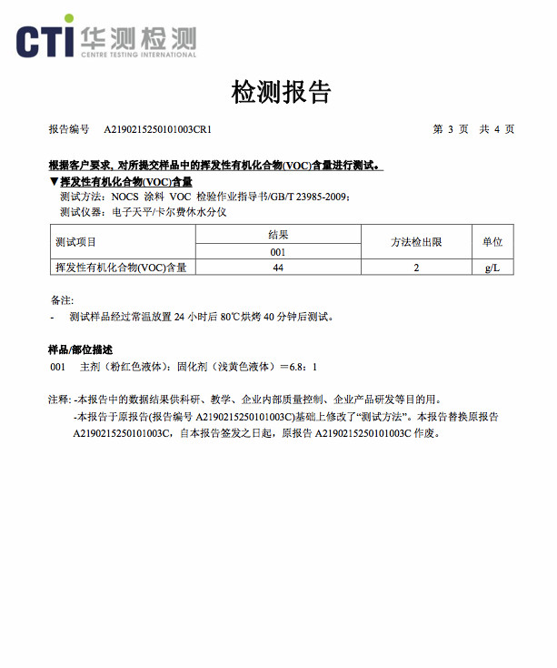 AAU Hydrophobic Nano One Coating System Container Paint