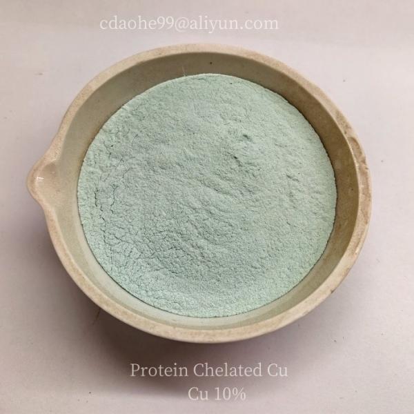 Protect Animals Pets Myocardium And Strengthen Muscles Feed Additives Copper