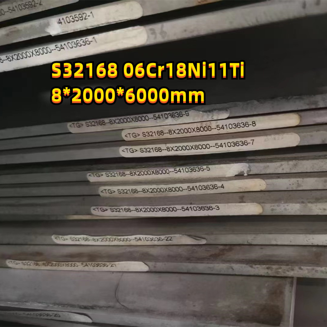 Hot Rolled 3mm SUS321 S32168 Stainless Steel Plate NO.1 Surface 30*1500*6000mm