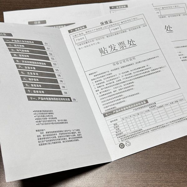 Custom Printing Company Advertising Paper Instructions Folded Leaflet Flyer Printing Service Catalogue Brochure