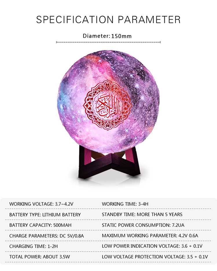 APP Control Starry Sky Moon Lamp Bluetooth Speaker