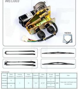 China WEC003 wholesale