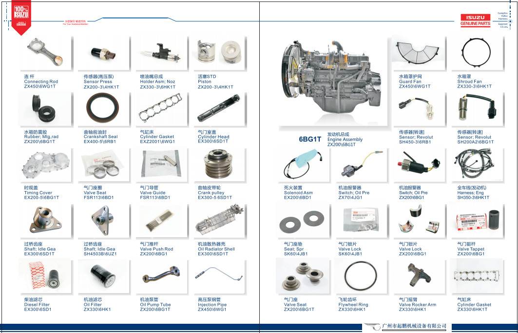 8980928220 Diesel Engine Turbocharger , 8980305710 Excavator Engine Parts
