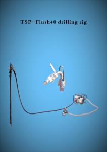 China Portable Flush40 drilling rig wholesale