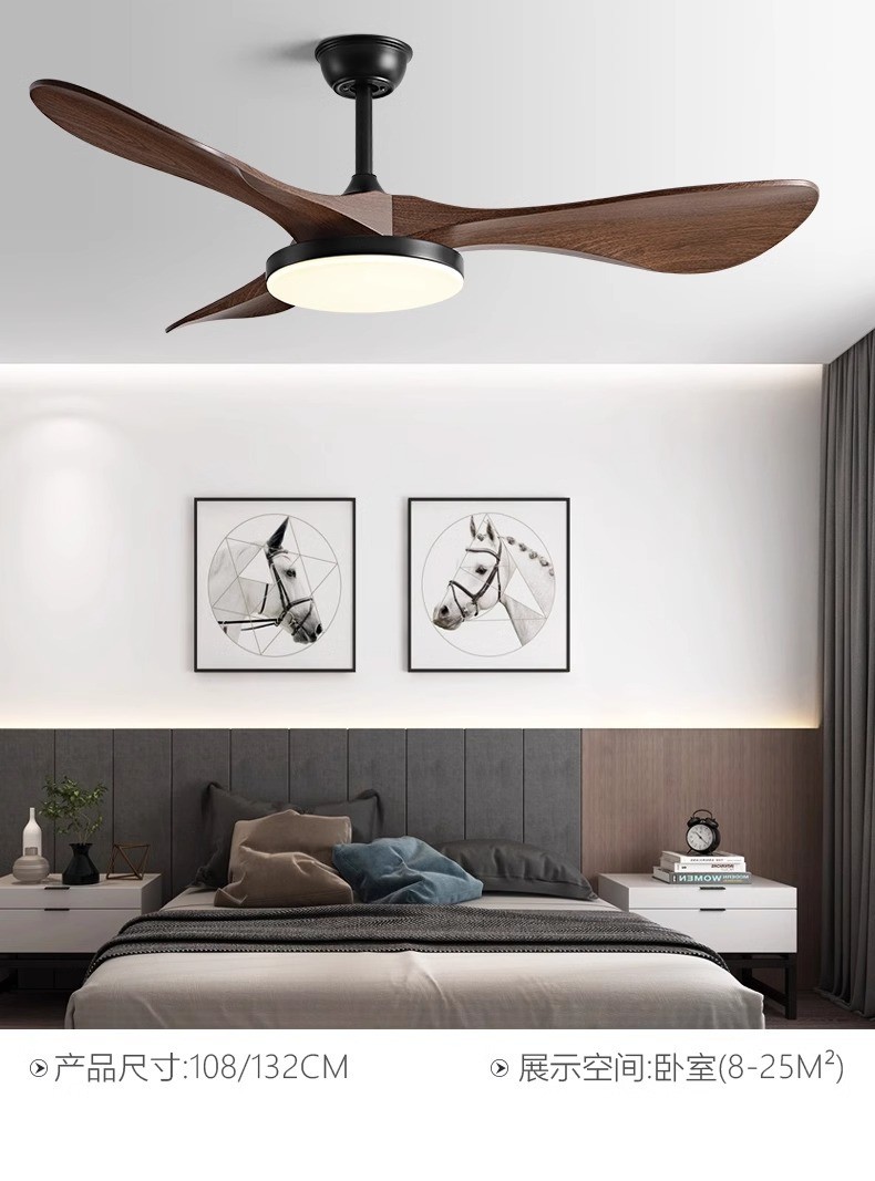 Cream Wind Wooden Blade 48 Inch Ceiling Fan With Light And Remote Control