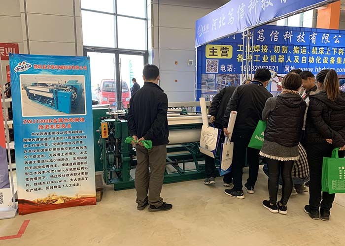 Full CNC Type Light - Duty Wire Mesh Weaving Machine CE Certification