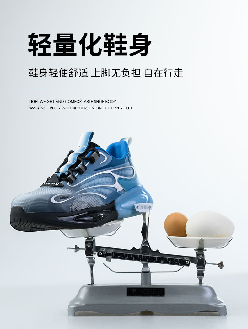 Summer Work Shoes TPU Flying Knit Work Shoes Comfortable Safety Shoes Kevlar Midsole Steel Toe TPU Sole