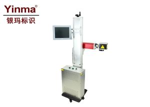 China Multifunctional Green Laser Marking Machine 1W Inside Plexiglass Marking wholesale