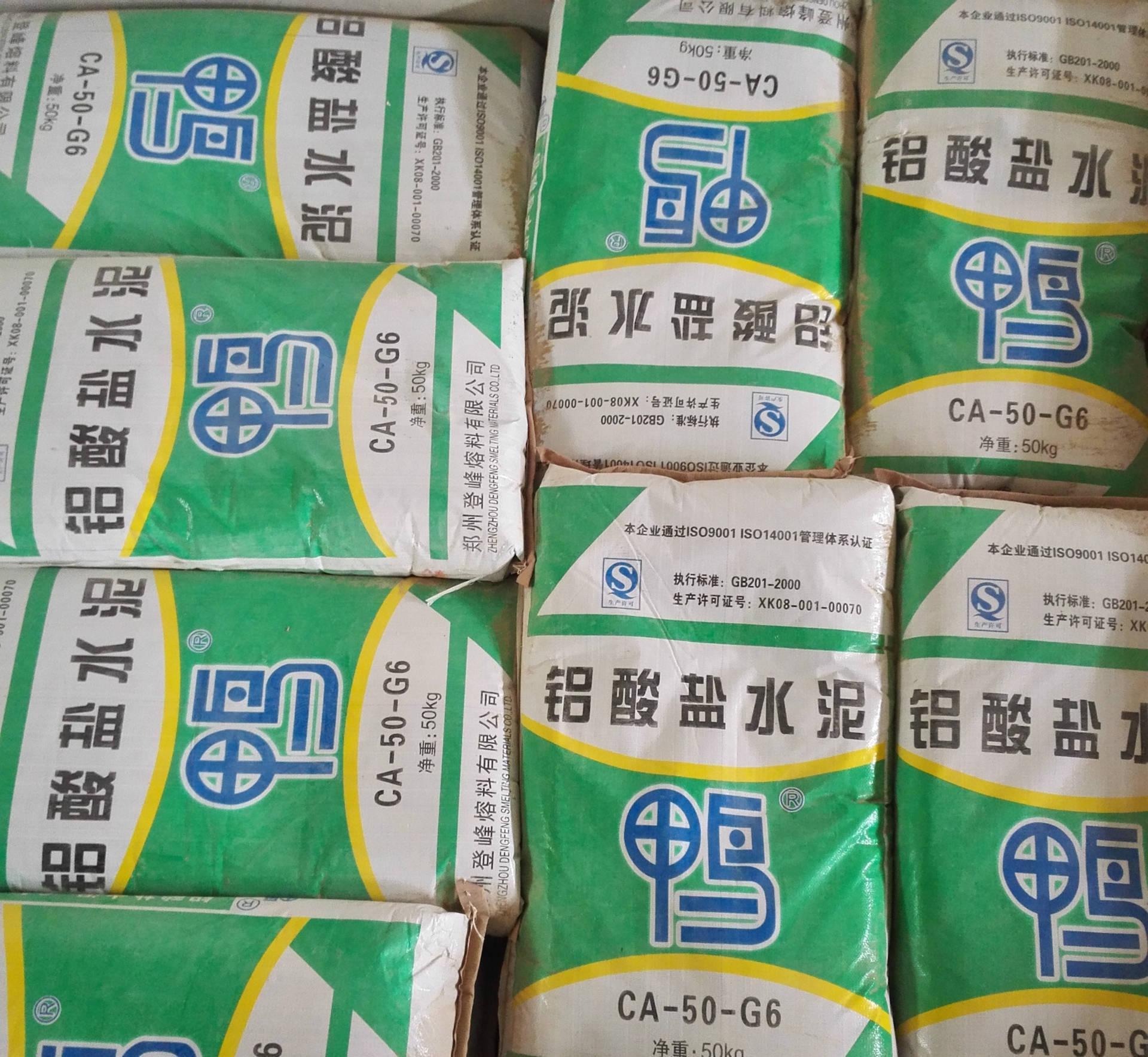 Refractory Cement Supply Competitive Calcium Aluminate Cement CA50 CA60 CA70 CA80