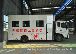China Kingrun Mobile Blood Donation Truck , Hospital Physical Examination Vehicle wholesale