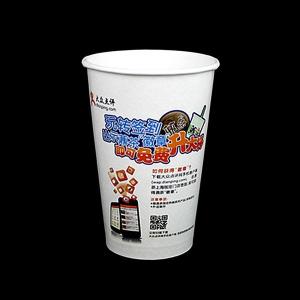 China Leakproof Disposable Paper Cups for Hot/Cold Drink wholesale