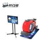 9D Virtual Reality Motorcycle Ride