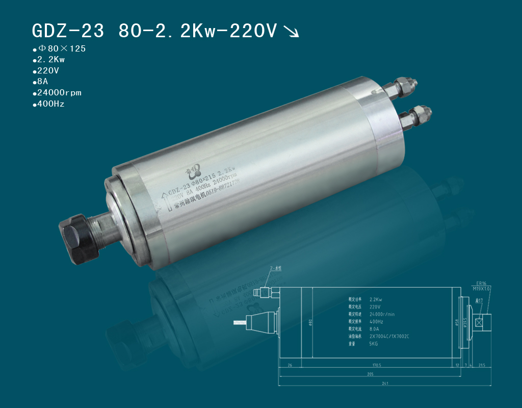 2.2kw water cool cnc spindle motor for woodworking