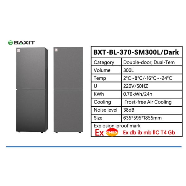 Chemical Laboratory Explosion Proof Refrigerator 100-300L Without Frost Chemical Factory Laboratory Sample Storage Refrigerator