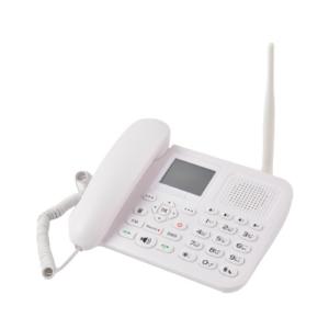 China GSM 2G Home Landline Phone 2000mAh Fixed Wireless Phone Light Small Low Call Drop Rate wholesale
