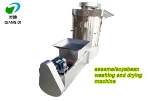 China industrial sesame/soyabean/rice washing and drying machine cleaning equipment wholesale
