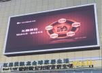 Traffic P5 Full Color LED Sign for Outdoor Advertising Pedestrian Bridge Display