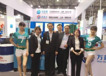 Wan Beardsley Compressor (Shanghai) Co., Ltd