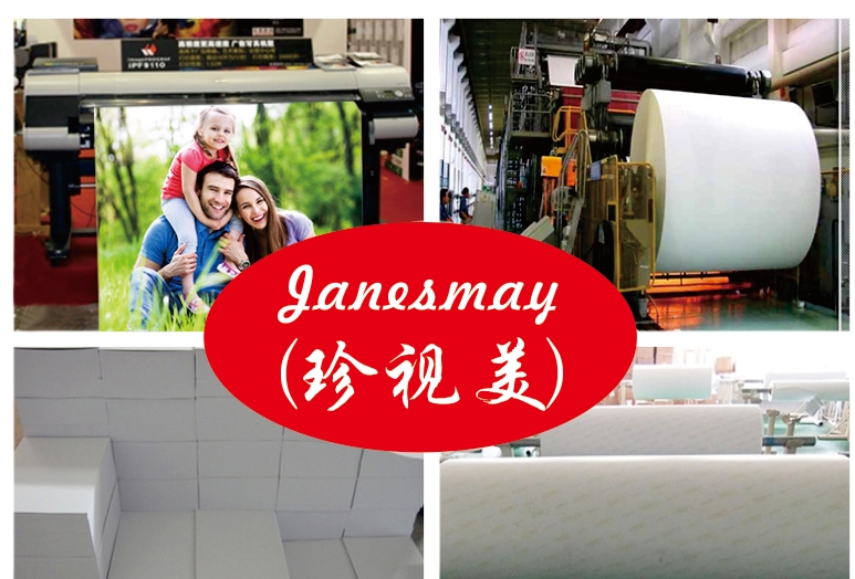 190gsm Resin Coated Photo Paper