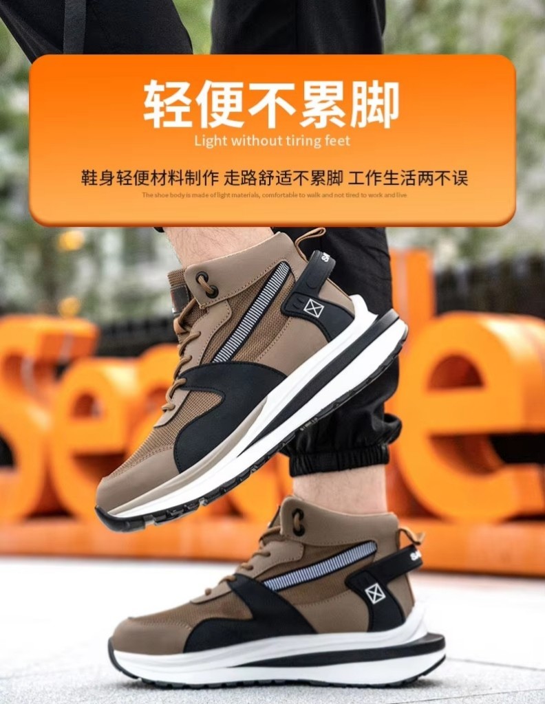 Fly Weave Safety Boots In Khaki With Kevlar Anti-stab Protection And Steel Toe For Security Work