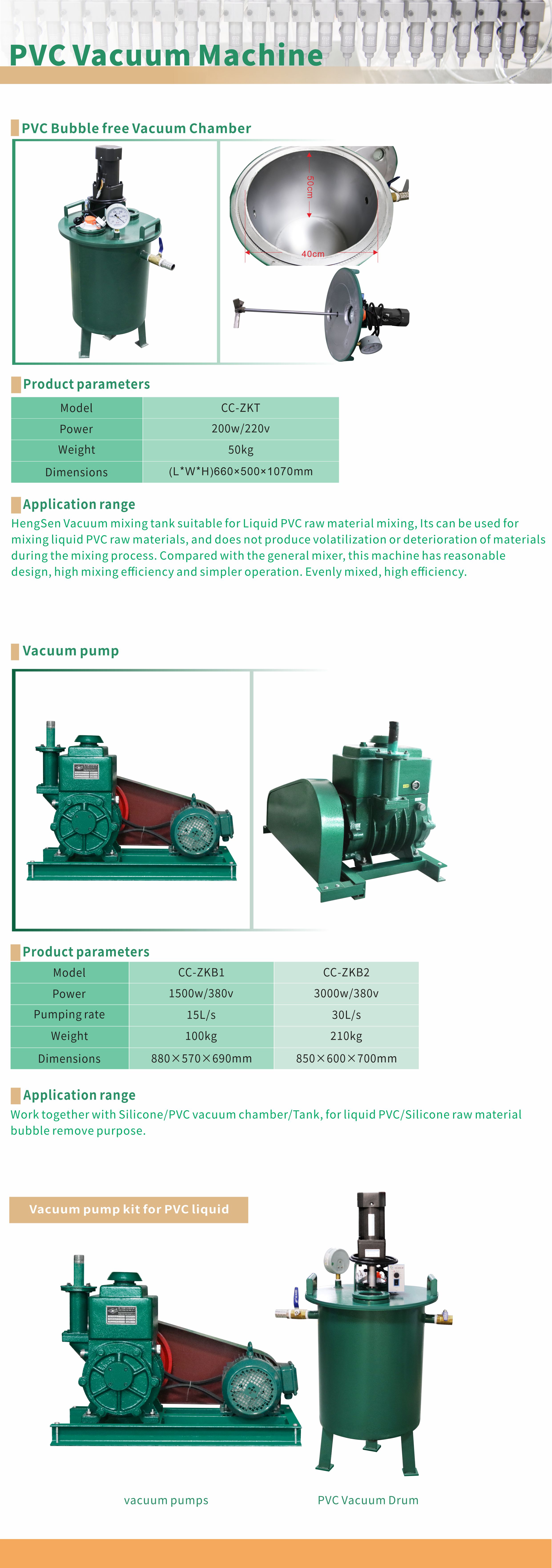 PVC Bubble Free Vacuum Degassing Chamber For Liquid PVC Mixing