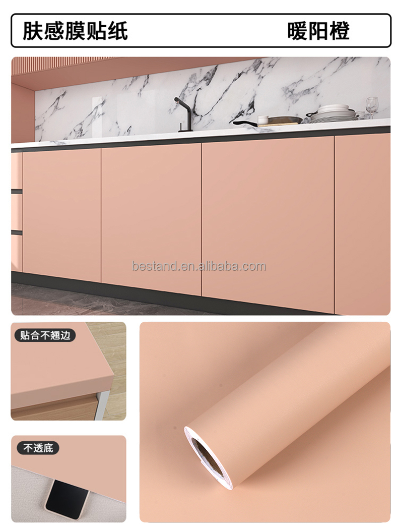 Modern Soft Touch Wallpaper PVC Film Sticker Wallpaper 60cm 120cm Wide