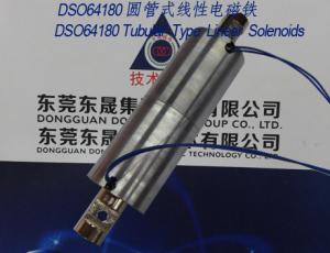 China Linear Solenoids︱Tubular Solenoids∣Push-Pull Solenoids︱Diving Solenoids wholesale