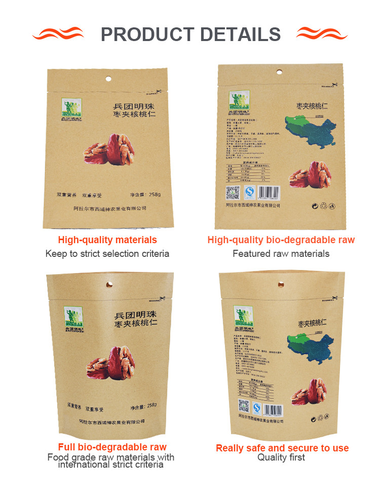 Food Brown Kraft Paper Pouch Aluminum Foil Lined 25x14cm Gravnre Printing
