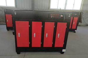 China Customized Environmental Protection Equipment UV Light Oxygen Air Purifier wholesale