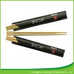 Bamboo Disposable Custom Logo Chopsticks Bulk Twins 21cm Nature