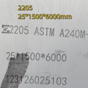 China 2205 2507 Hot Rolled Duplex Stainless Steel Plate NO.1 Surface 25*1500*6000mm Cutting wholesale