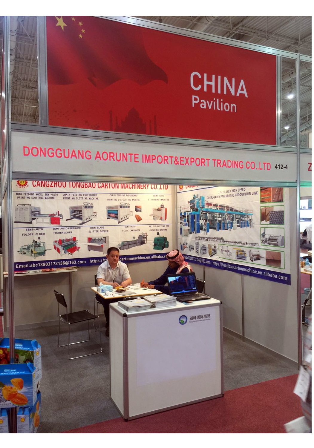 Cartons Packaging Type Corrugated Board Making Equipment 3/5/7 Layer Production Line