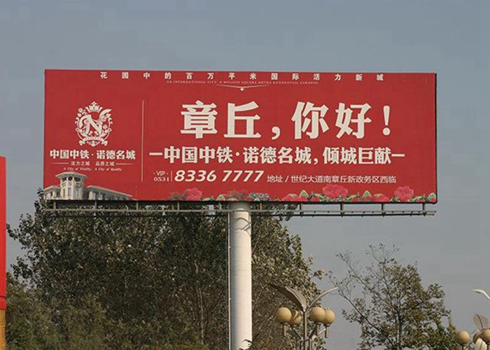 440 Gsm Backlit Tarpaulin Banner , Glossy Laminated PVC Advertising Banner