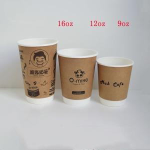 China Double Wall Ripple Coffee Cup Equipment 45 To 104 Mm Paper Cup Top Diameter wholesale