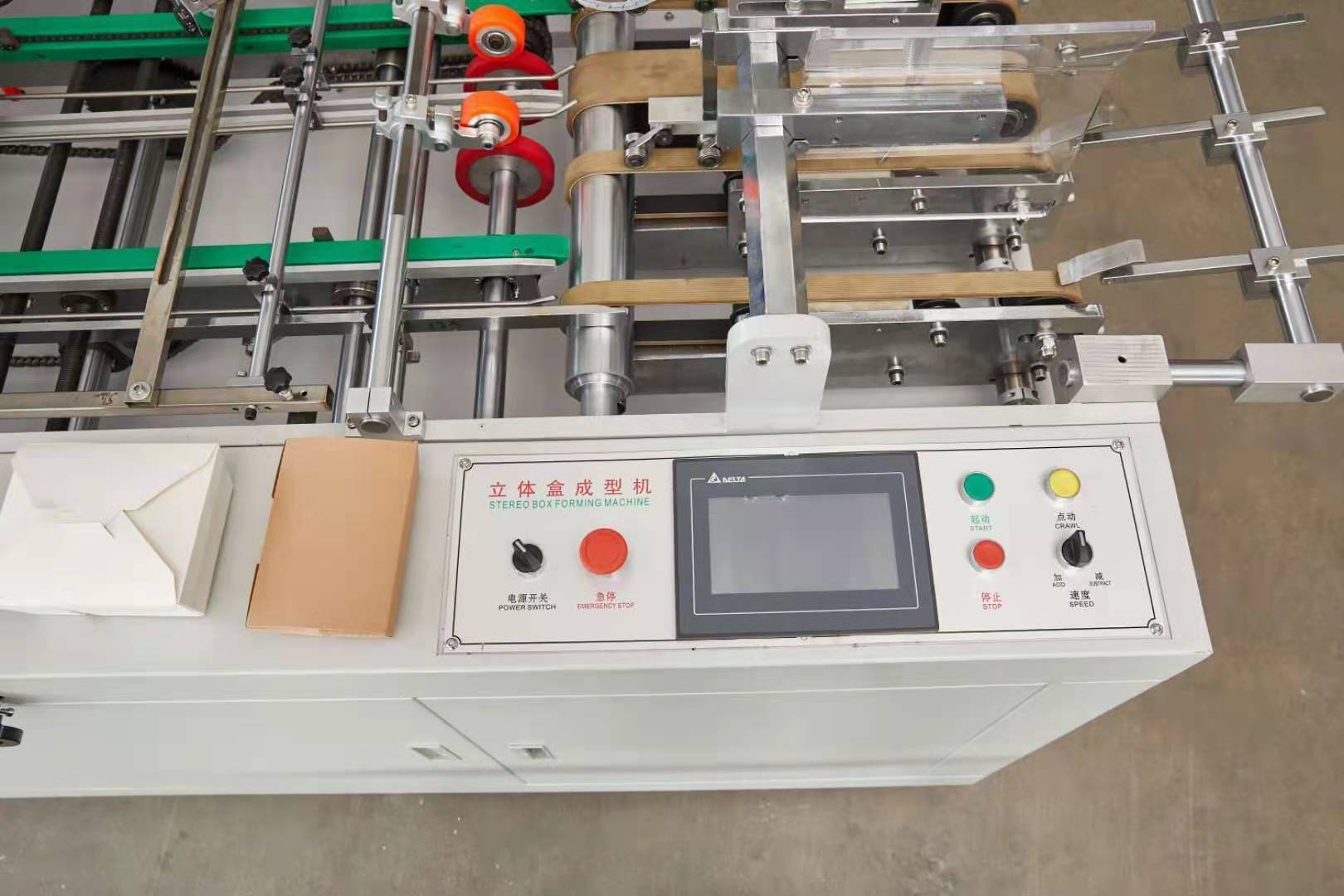 Servo Motor Paper Box Machine Hamburger Box Making Machine