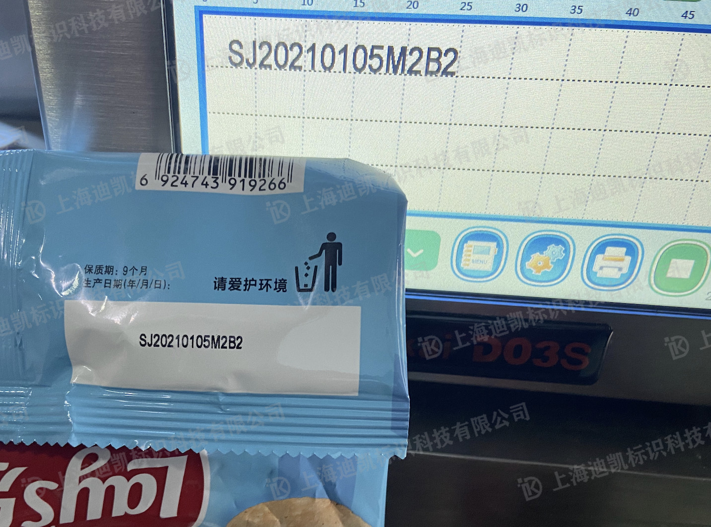 32MM Thermal Transfer Ribbon Printer TTO 12dots/Mm Industrial Coding Machine
