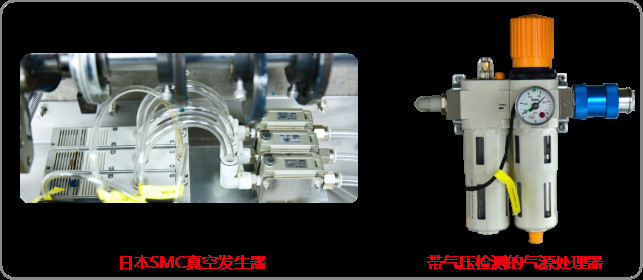 6.0KW auto horizontal packing machine Powder Particles Water Agent Suspension Agent