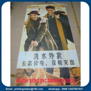 China 15oz Double Sided Blockout PVC Banners wholesale