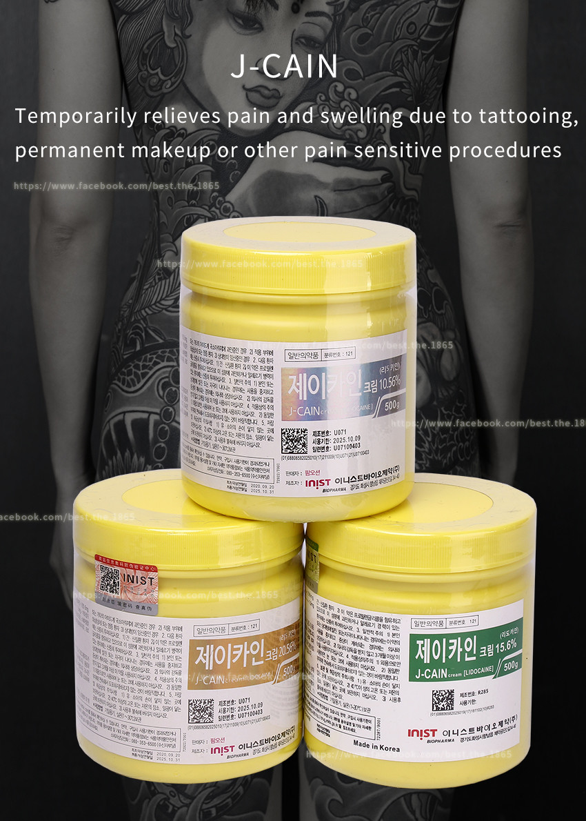 J-CAIN 500 Gram Korean Tattoo Numbing Cream Green Red Blue Golden Silver Label 15.6% 29.9% OEM Package Good Price