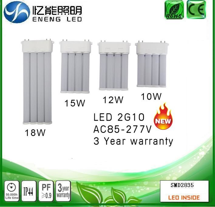 high power 210 degrees 12W 2G10 led light 1200LM 2G10 led lamp with 2835 led AC85-265V Three-year warranty