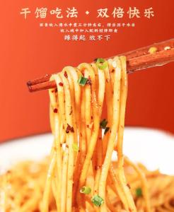 China Chongqing Alkaline Pasta Noodles LaLaiZhuYi Chong Qing Spicy Noodle wholesale