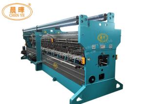 China High Speed Net Making Machine With 500kg-800kg/24hrs Production Capacity wholesale