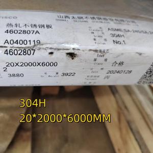 China ASME SA240 / SA240M 304H /NO.1 Stainless Steel Plate 20*2000*6000 SS304H Plate wholesale
