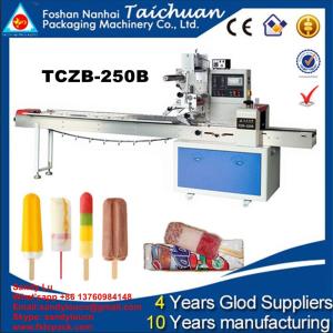 China bread , cake , biscuit packing machine， packaging machine wholesale